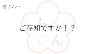 Ԥ
֪Ǥ
 