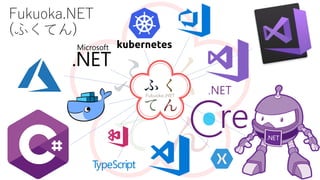 Fukuoka.NET
(դƤ)
 