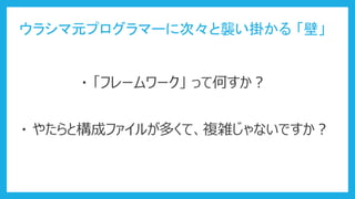 饷Ԫץީ`˴Ρu줫 ڡ
? ե`` äƺΤ
? 䤿Șɥե뤬यơ}jʤǤ
 