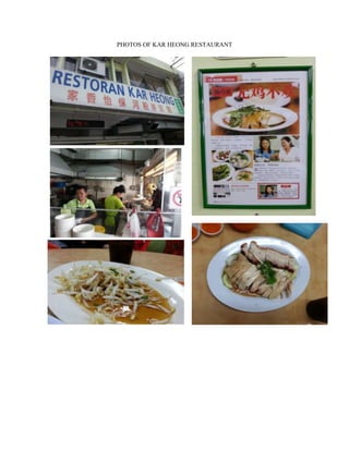 PHOTOS OF KAR HEONG RESTAURANT

 