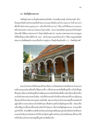 242
2.3
F F F
F F F F F ( F ) ʾ . .2415
ˈ ก F ʾ . .2421 F F ˈ
F ก ก F F F
( ก 5) F F
F ˈ ʾ . . 2422 F ก ก F F
( F ) ก ก ˈ F ก ˆ ก F F
ก ˈ ˆ ก ก ก
ก ก (Gothic) ˈ F ก F ˂ ˈ ˆˊ F ˆˊ
ˈ F F F F ʾก ก F
F ก F ก F ˈ F F
ˈ F F ˆˊ
ก F ก ˈ ก กF ˈ
F ก ˆˊ F F กF ก F ˈ
F F F F F ก F
F F F F F F ก ˈ F
F ˆˊ F
 