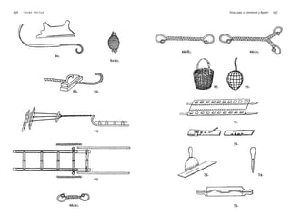 256   Глава трeтья Узлы, швы и плетение у бурят   257
61.
62.
67. 70.
71.
72.
75.
73. 74.
64.
65.
63.
66 (а).
61 (а).
66 (в).66 (б).
 