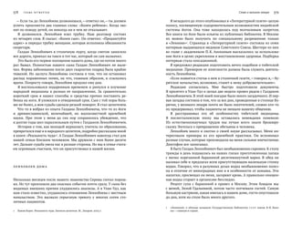 Галдан Ленхобоев: Благословенная судьба