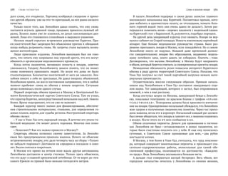 Галдан Ленхобоев: Благословенная судьба