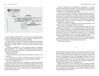 Галдан Ленхобоев: Благословенная судьба