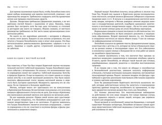 Галдан Ленхобоев: Благословенная судьба