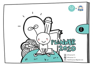 สมุด Planner บันทึกการเรียนรู้ปี 2020 โดย Influencer TH