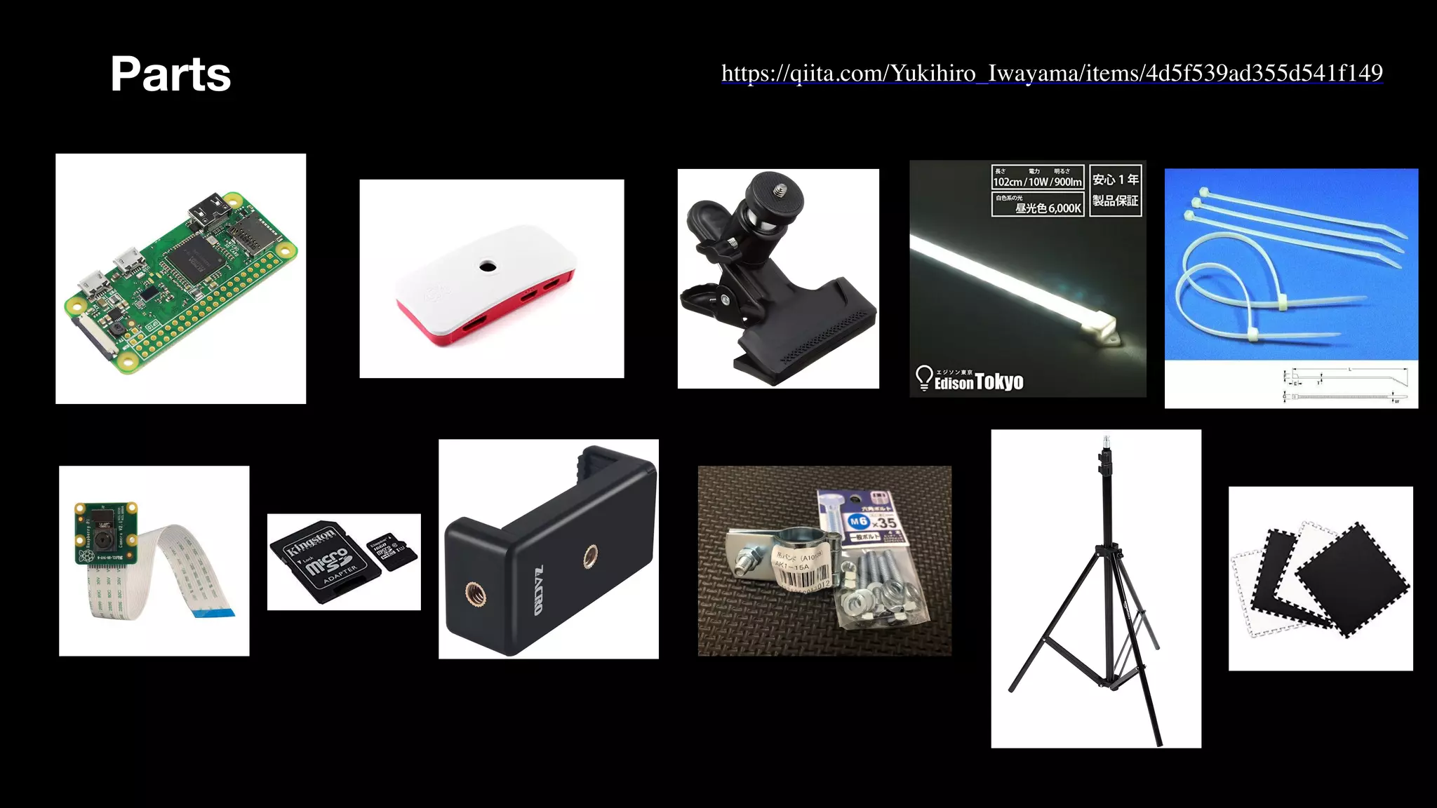 Photogrammetry 3d Scanning Using Raspberry Pi Full Body 3D Scan System Kit with Raspberry Pi Zero W | PDF