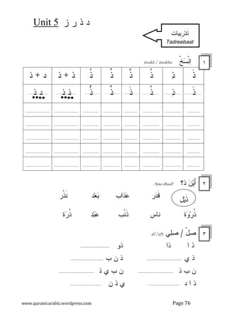 Step by Step Arabic for beginners.pdf