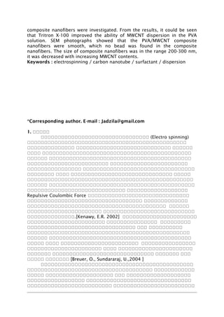 composite nanofibers were investigated. From the results, it could be seen
that Tritron X-100 improved the ability of MWCNT dispersion in the PVA
solution. SEM photographs showed that the PVA/MWCNT composite
nanofibers were smooth, which no bead was found in the composite
nanofibers. The size of composite nanofibers was in the range 200-300 nm,
it was decreased with increasing MWCNT contents.
Keywords : electrospinning / carbon nanotube / surfactant / dispersion
*Corresponding author. E-mail : Jadzila@gmail.com
1. กกกกก
เเเเเเเเเเเเเเเเเเเเเเเเเเเเเเเเ (Electro spinning)
เเเเเเเเเเเเเเเเเเเเเเเเเเเเเเเเเเเเเเเเเเเเเเเ
เเเเเเเเเเเเเเ เเเเเเเเเเเเเเเเเเเเเเเเเเเเ เเเเเเ
เเเเ เเเเเเเเเเเเเเเเเเเเเเเเเเเเเเเเเเเเเเเเเเเเ
เเเเเเ เเเเเเเเเเเเเเเเเเเเเเเเเเเเเเเเเเเเเเเเเเ
เเเเเเเเเเเเเเเเเเเเเเเเ เเเเเเเเเเเเเเเเเเเเเเเ
เเเเเเเเเเเเเเเเ เเเเเเเเเเเเเเเเเเเเเเเเเเเเเเเเเ
เเเเเเเเ เเเเ เเเเเเเเเเเเเเเเเเเเเเเเเเเเเเ เเเเเ
เเเเเเเเเเเเเเเเเเเเเเเเเเเเเเเเเเเเเเเเเเเเเเเเเ
เเเเเเ เเเเเเเเเเเเเเเเเเเเเเเเเเเเเเเเเเเเเเเเเเเ
เเเเเเเเเเเเเเเเเเเเเเเเเเเเเ เเเเเเเเเเเเเเเเเเ
Repulsive Coulombic Force เเเเเเเเเเเเเเเเเเเเเเเเเเเเเเ
เเเเเเเเเเเเเเเเเเเเเเเเเเเเเเเเเเ เเเเเเเเเเเเเ
เเเเเเเเเเเเเเเเเเเเเเเเเเเเเเเเเเเเเเเเเ เเเเเเ
เเเเเเเเเเเเเเเเเเเเเเ เเเเเเเเเเเเเเเเเเเเเเเเเเเ
เเเเเเเเเเเเเเ.[Kenawy, E.R. 2002] เเเเเเเเเเเเเเเเเเเเเเ
เเเเเเเเเเเเเเเเเเเเเเเ เเเเเเเเเเเเเเเ เเเเเเเเเ
เเเเเเเเเเเเเเเเเเเเเเเเเเเเเเเเ เเเ เเเเเเเเเเ
เเเเเเเเเเเเเเเเเเเเเเเเเเเเเเเเเเเเเเเเเเเเเเเเ
เเเเเเ เเเเเเเเเเเเเเเเเเเเเเเเเเเเเเเเเเเเเเเเเเ
เเเเเ เเเเ เเเเเเเเเเเเเเเเเเเเเเเ เเเเเเเเเเเเเเเเ
เเเเเเเเเเเเเเเเเเเเเเ เเเเ เเเเเเเเเเเเเเเเเเเเเเ
เเเเเเเ เเเเเเเเเเเเเเเเเเเเเเเเเเเเเเ เเเเเเเ เเเ
เเเเเ เเเเเเเ [Breuer, O., Sundararaj, U.,2004 ]
เเเเเเเเเเเเเเเเเเเเเเเเเเเเเเเเเเเเเเเเเเเเเ
เเเเเเเเเเเเเเเเเเเเเเเเเเเเเเเเเเเเเ เเเเเเเเเเเเ
เเเเเ เเเเเเเเเเเเเเเเเเเเ เเเ เเเเเเเเเเเเเเเเเเเ
เเเเเเเเเเเเเเเเเ เเเเเเเเเเเเเเเเเเเเเเเเเเเเเเเ
เเเเเเเเเเเเเเเเเเเเเเเเเ เเเเเเเเเเเเเเเเเเเเเเเเ
 