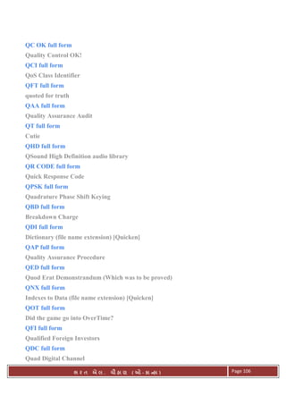 . Ê ( - к ) Page 106
QC OK full form
Quality Control OK!
QCI full form
QoS Class Identifier
QFT full form
quoted for truth
QAA full form
Quality Assurance Audit
QT full form
Cutie
QHD full form
QSound High Definition audio library
QR CODE full form
Quick Response Code
QPSK full form
Quadrature Phase Shift Keying
QBD full form
Breakdown Charge
QDI full form
Dictionary (file name extension) [Quicken]
QAP full form
Quality Assurance Procedure
QED full form
Quod Erat Demonstrandum (Which was to be proved)
QNX full form
Indexes to Data (file name extension) [Quicken]
QOT full form
Did the game go into OverTime?
QFI full form
Qualified Foreign Investors
QDC full form
Quad Digital Channel
 