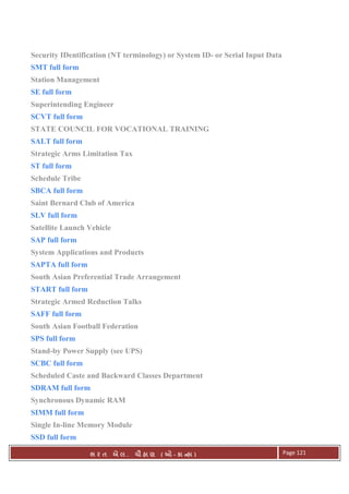 . Ê ( - к ) Page 121
Security IDentification (NT terminology) or System ID- or Serial Input Data
SMT full form
Station Management
SE full form
Superintending Engineer
SCVT full form
STATE COUNCIL FOR VOCATIONAL TRAINING
SALT full form
Strategic Arms Limitation Tax
ST full form
Schedule Tribe
SBCA full form
Saint Bernard Club of America
SLV full form
Satellite Launch Vehicle
SAP full form
System Applications and Products
SAPTA full form
South Asian Preferential Trade Arrangement
START full form
Strategic Armed Reduction Talks
SAFF full form
South Asian Football Federation
SPS full form
Stand-by Power Supply (see UPS)
SCBC full form
Scheduled Caste and Backward Classes Department
SDRAM full form
Synchronous Dynamic RAM
SIMM full form
Single In-line Memory Module
SSD full form
 