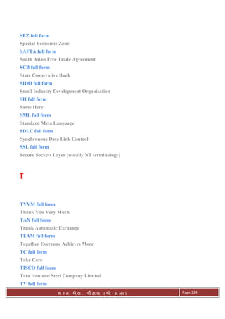 . Ê ( - к ) Page 124
SEZ full form
Special Economic Zone
SAFTA full form
South Asian Free Trade Agreement
SCB full form
State Cooperative Bank
SIDO full form
Small Industry Development Organisation
SH full form
Same Here
SML full form
Standard Meta Language
SDLC full form
Synchronous Data Link Control
SSL full form
Secure Sockets Layer (usually NT terminology)
TTTT
TYVM full form
Thank You Very Much
TAX full form
Trunk Automatic Exchange
TEAM full form
Together Everyone Achieves More
TC full form
Take Care
TISCO full form
Tata Iron and Steel Company Limited
TV full form
 