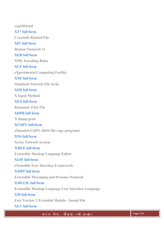 . Ê ( - к ) Page 154
exgirlfriend
XT* full form
Crosstalk Related File
XIV full form
Roman Numeral 14
XER full form
XML Encoding Rules
XCF full form
eXperimental Computing Facility
XNF full form
Standard Network File form
XIM full form
X Input Method
XEX full form
Renamed .EXE File
XDPR full form
X dump print
XCOPY full form
eXtended COPY (DOS file copy program)
XNS full form
Xerox Network System
XMLE full form
Extensible Markup Language Editor
XUIF full form
eXtensible User Interface Framework
XMPP full form
Extensible Messaging and Presence Protocol
XMLUIL full form
Extensible Markup Language User Interface Language
XM full form
Fast Tracker 2 Extended Module - Sound File
XLV full form
 