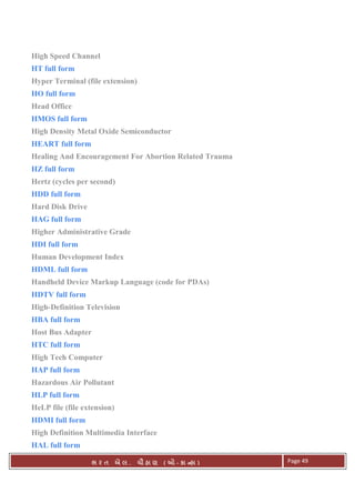 . Ê ( - к ) Page 49
High Speed Channel
HT full form
Hyper Terminal (file extension)
HO full form
Head Office
HMOS full form
High Density Metal Oxide Semiconductor
HEART full form
Healing And Encouragement For Abortion Related Trauma
HZ full form
Hertz (cycles per second)
HDD full form
Hard Disk Drive
HAG full form
Higher Administrative Grade
HDI full form
Human Development Index
HDML full form
Handheld Device Markup Language (code for PDAs)
HDTV full form
High-Definition Television
HBA full form
Host Bus Adapter
HTC full form
High Tech Computer
HAP full form
Hazardous Air Pollutant
HLP full form
HeLP file (file extension)
HDMI full form
High Definition Multimedia Interface
HAL full form
 