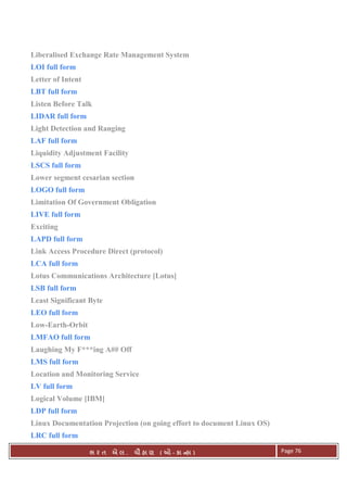 . Ê ( - к ) Page 76
Liberalised Exchange Rate Management System
LOI full form
Letter of Intent
LBT full form
Listen Before Talk
LIDAR full form
Light Detection and Ranging
LAF full form
Liquidity Adjustment Facility
LSCS full form
Lower segment cesarian section
LOGO full form
Limitation Of Government Obligation
LIVE full form
Exciting
LAPD full form
Link Access Procedure Direct (protocol)
LCA full form
Lotus Communications Architecture [Lotus]
LSB full form
Least Significant Byte
LEO full form
Low-Earth-Orbit
LMFAO full form
Laughing My F***ing A## Off
LMS full form
Location and Monitoring Service
LV full form
Logical Volume [IBM]
LDP full form
Linux Documentation Projection (on going effort to document Linux OS)
LRC full form
 