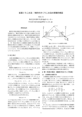 full_lengthEREN.pdf