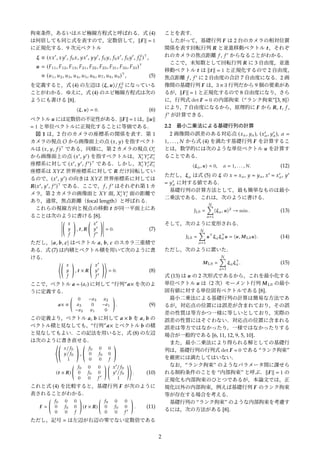 full_lengthEREN.pdf