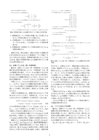 full_lengthEREN.pdf