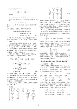 full_lengthEREN.pdf