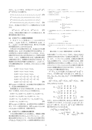 full_lengthEREN.pdf