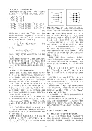 full_lengthEREN.pdf