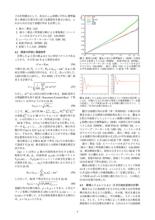 full_lengthEREN.pdf