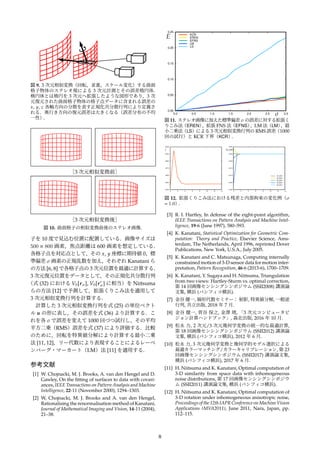 full_lengthEREN.pdf