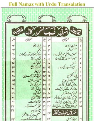 Full Namaz with Urdu Translation