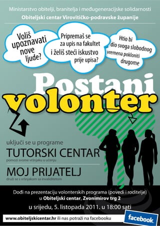 Postani volonter - plakat 2011./2012.