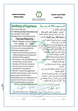 Page
19
 
