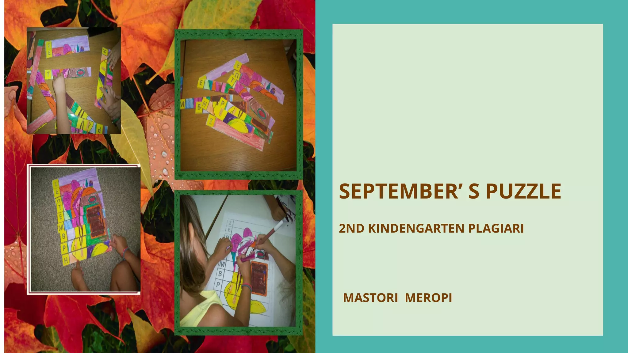 SEPTEMBER’ S PUZZLE
2ND KINDENGARTEN PLAGIARI
MASTORI MEROPI
 