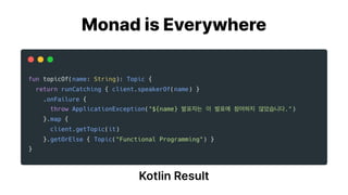 Functional Kotlin makes Kotlin functional