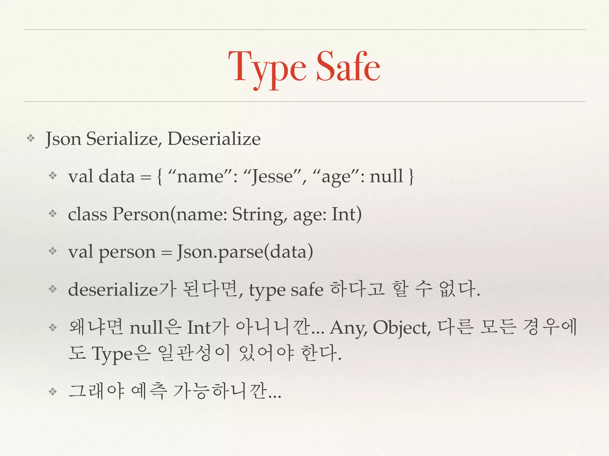 Functional Programming | PPT