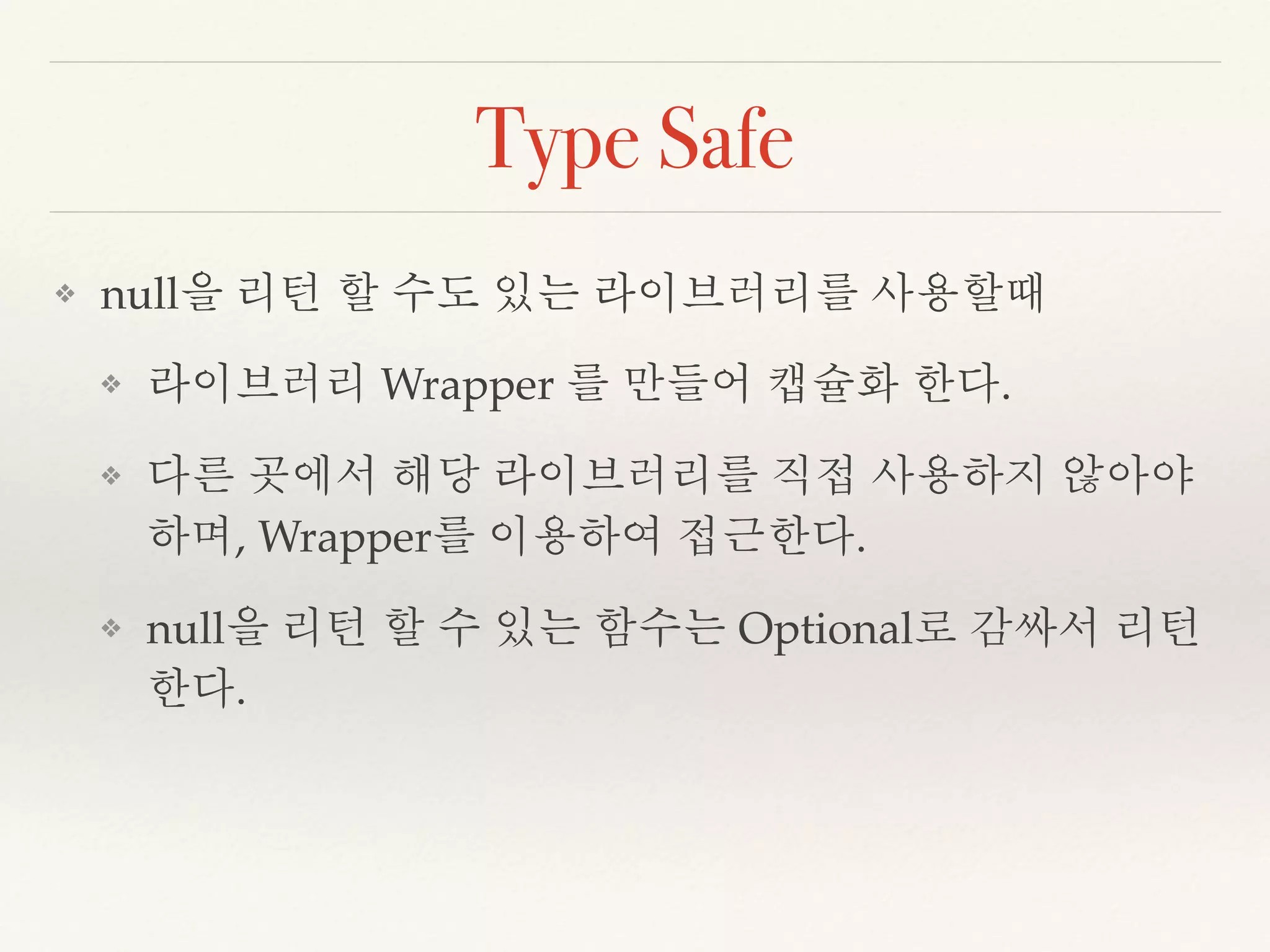 Functional Programming | PPT