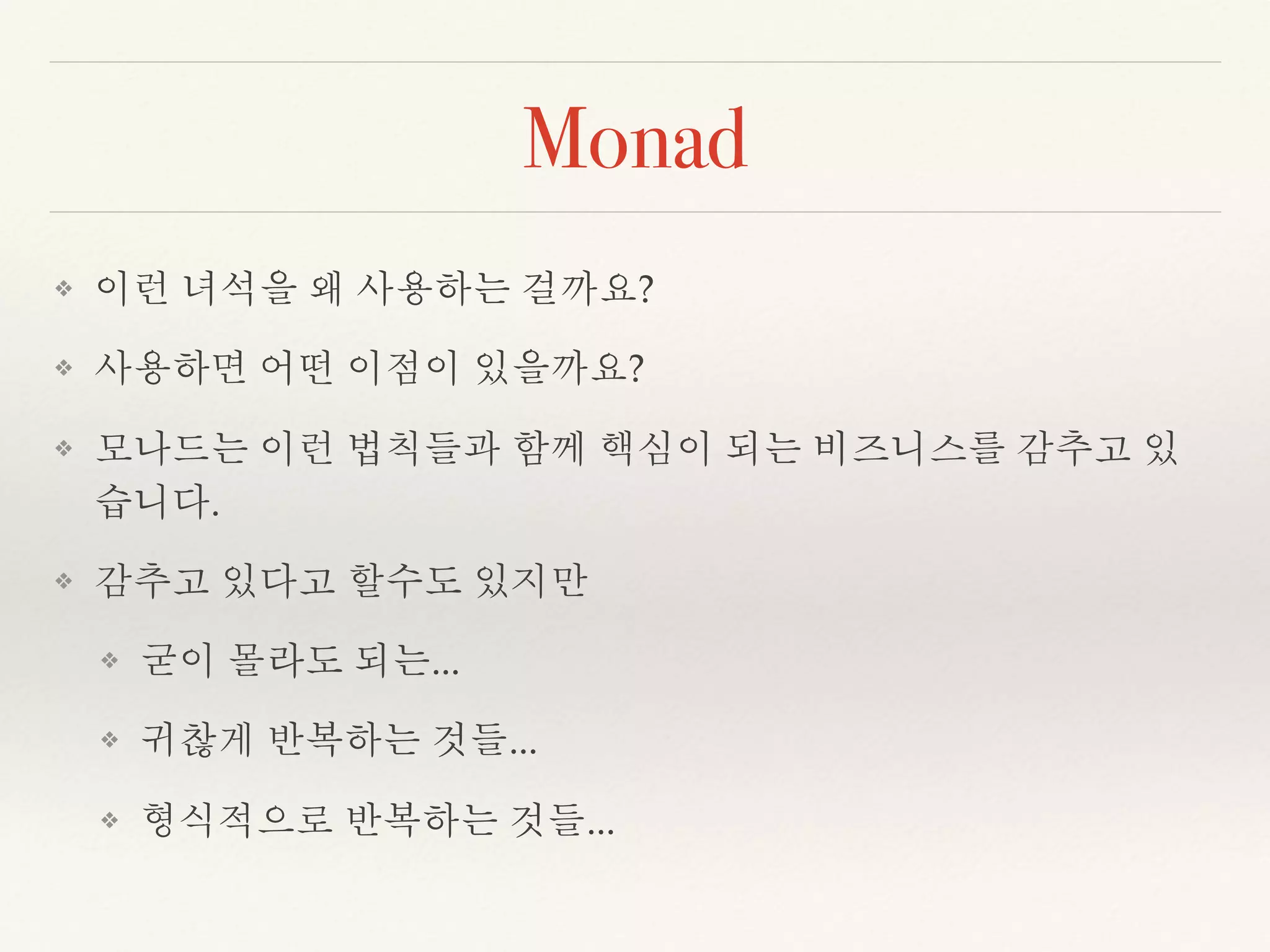 Functional Programming | PPT