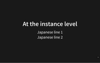 At	the	instance	levelAt	the	instance	level
Japanese	line	1
Japanese	line	2
15
 