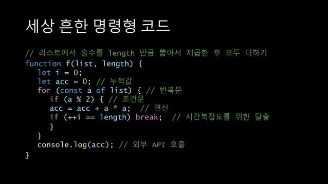Functional programming | PPT