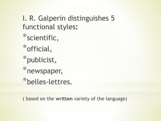 Functional_styles.pptx