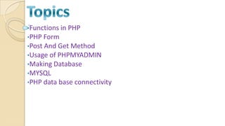PHP FUNCTIONS | PPTX