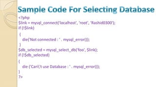 PHP FUNCTIONS | PPTX