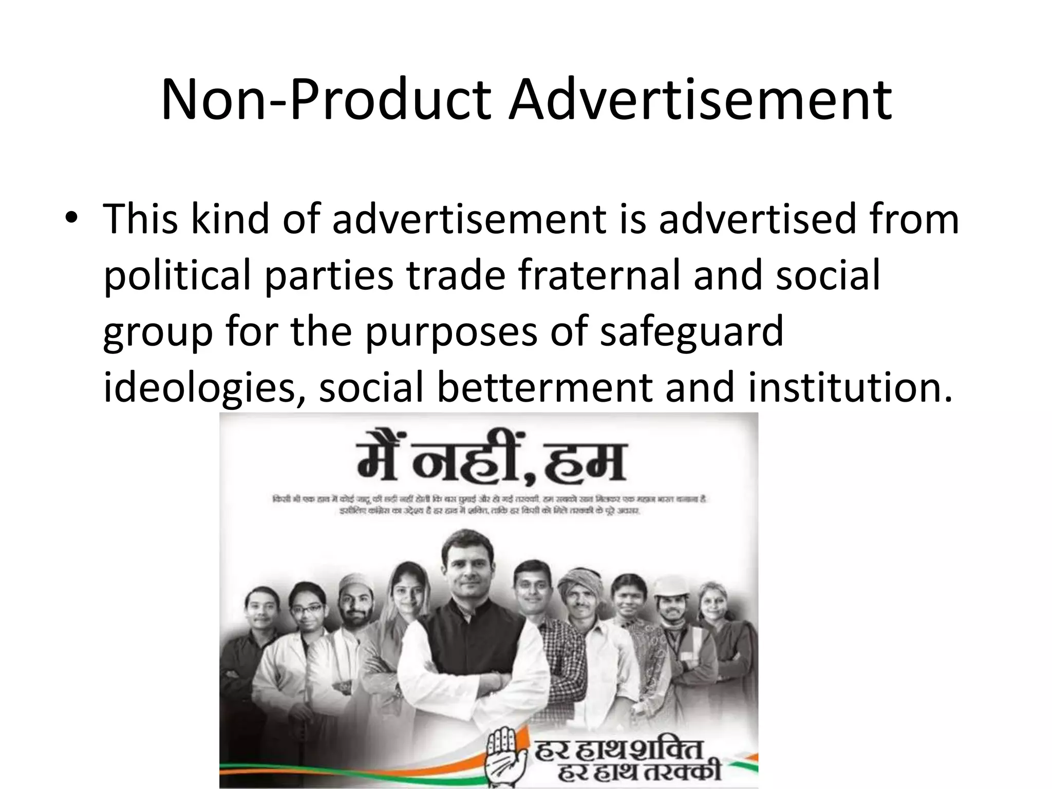 Functions and types of advertisement | PPTX