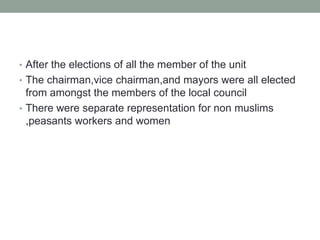 Functions Of Local Government