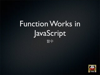 Function Works in
    JavaScript
 