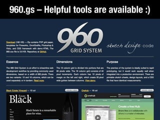 Fundamental Design Principles