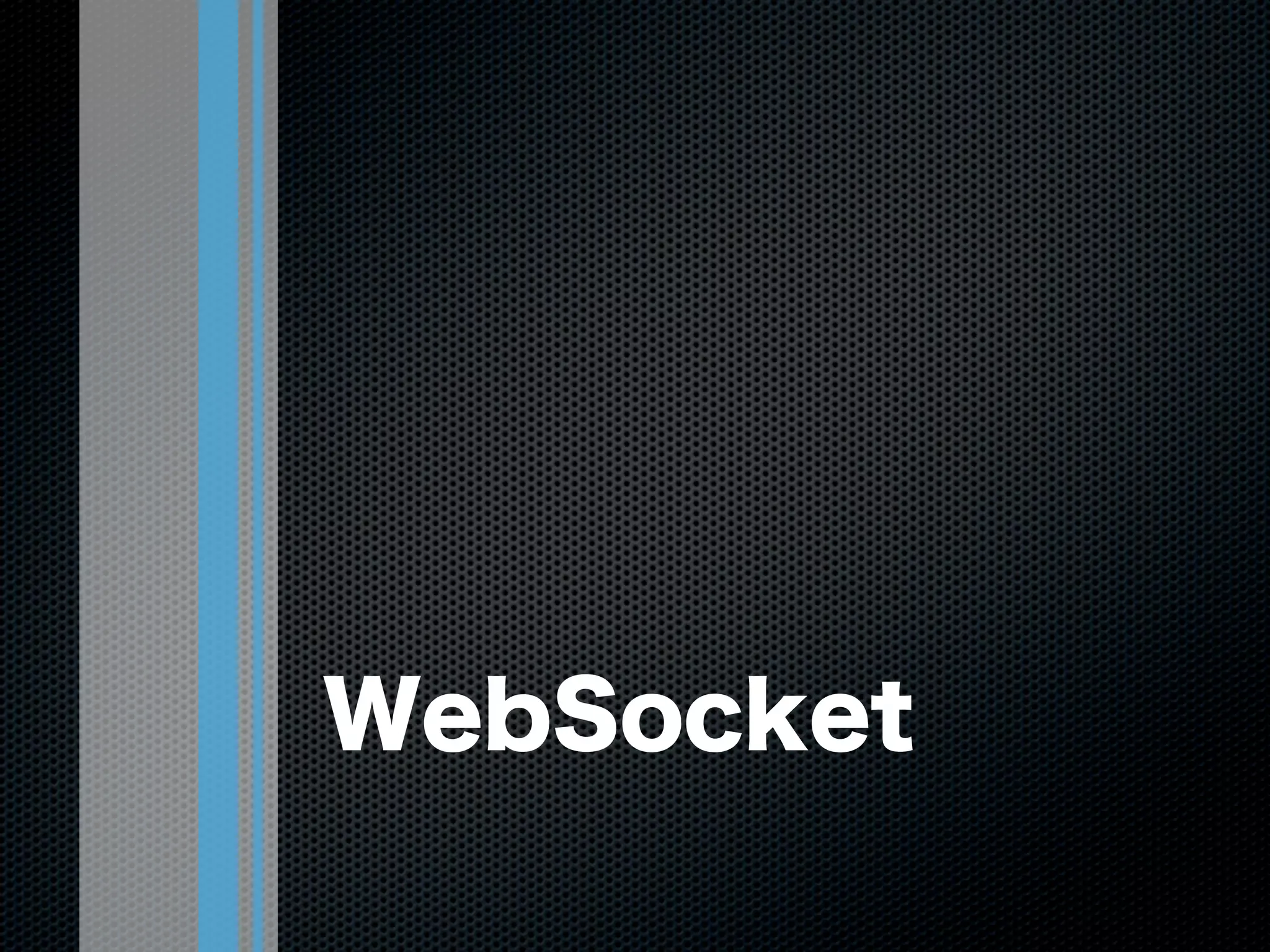 WebSocket
 