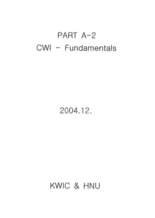 Fundamentals CWI