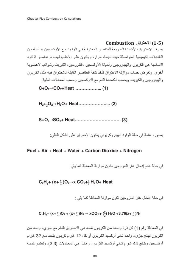 Fundamentals Of Steam Boilers Part Ii Sample Pages