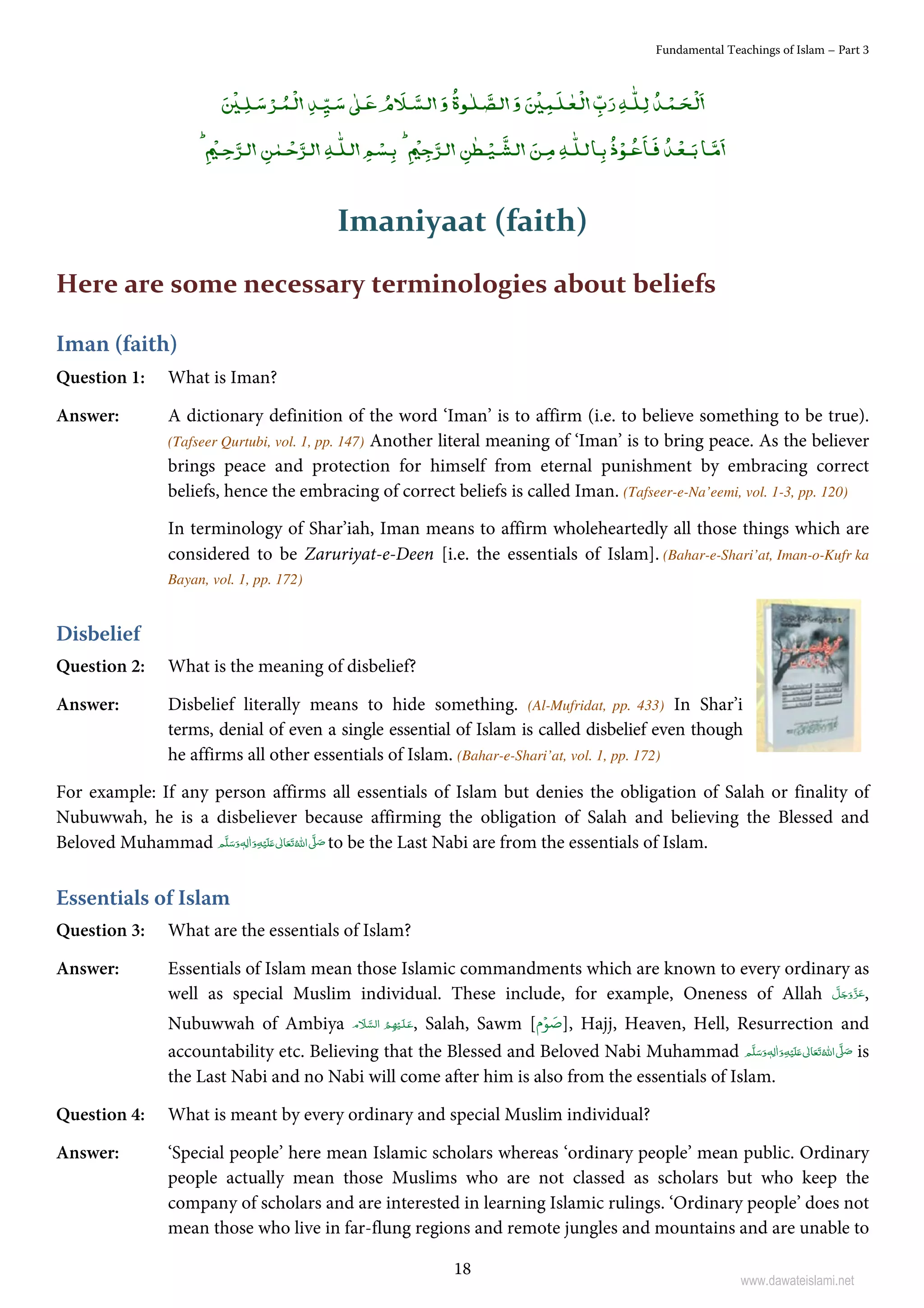 Islamic Book in English: Fundamental Teachings of Islam Part 3 | PDF