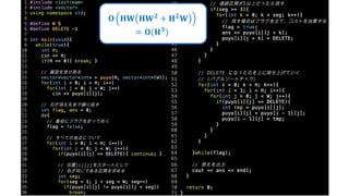 実装例
128
𝐎 𝐇𝐖 𝐇𝐖 𝟐 + 𝐇 𝟐 𝐖
= 𝐎(𝐇 𝟑)
 